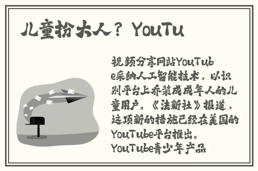 四虎永久在线精品免费